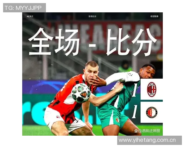 技术统计：欧冠近5场表现一览