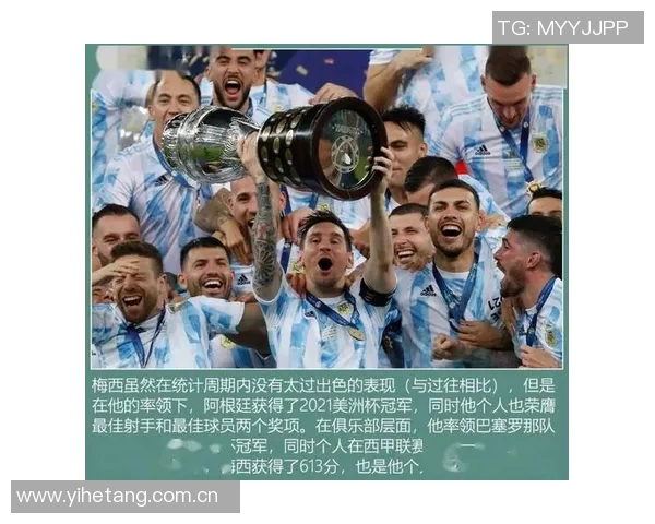 球员交易冲击金球奖？数据全面对比分析