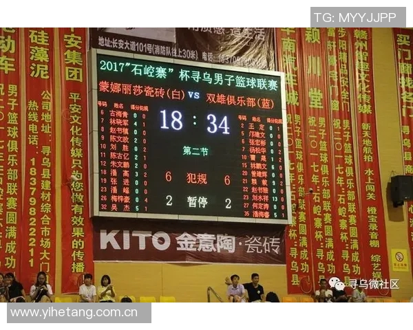 热门赛事一网打尽 全方位看点深度解析与精彩回顾